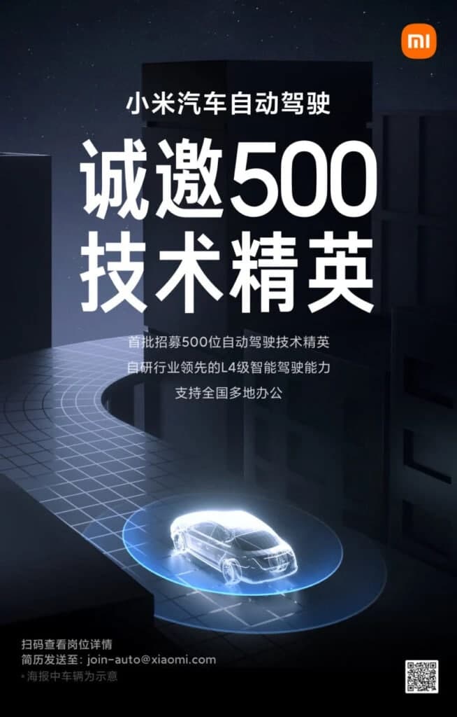 Xiaomi Car Business Recruitment
