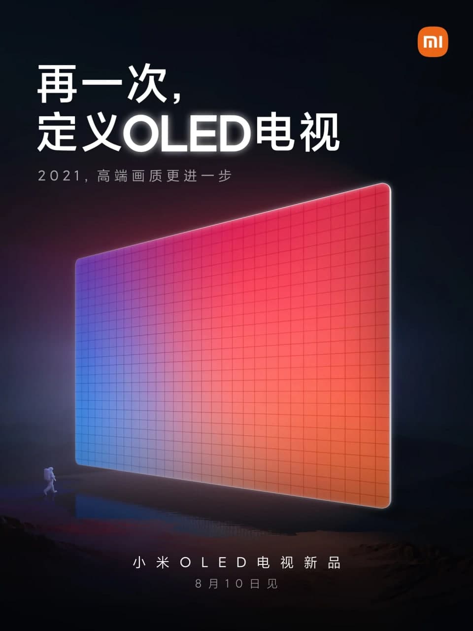 Mi QLED TV launch date