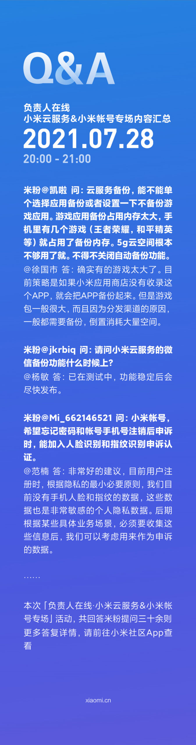 MIUI WeChat Data Cloud Backup