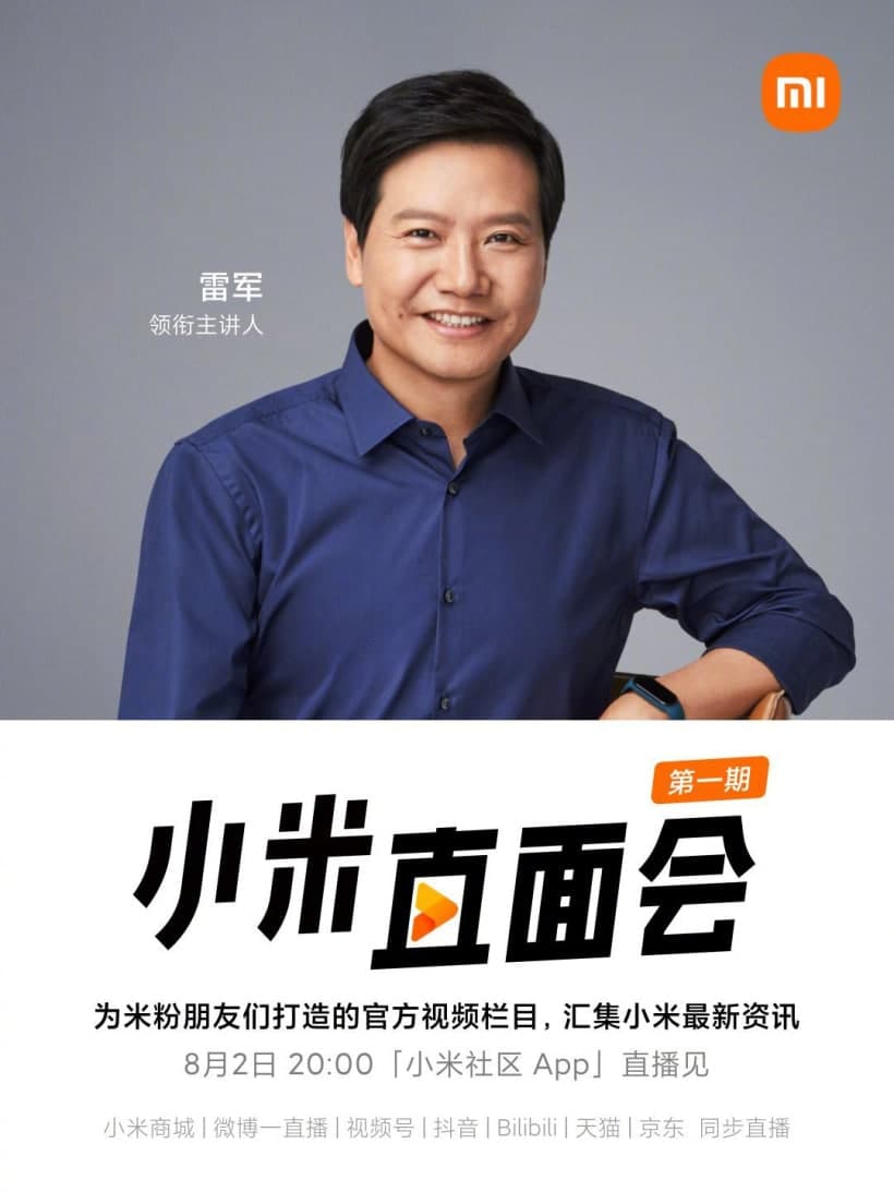 Xiaomi Face to Face Meeting Details