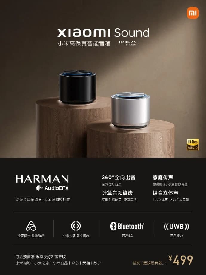 Xiaomi Sound Smart Speaker