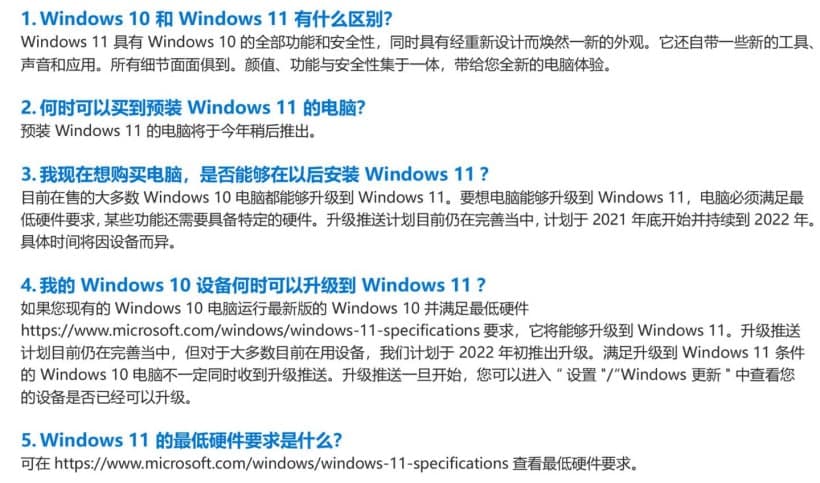 Xiaomi Windows 11 device list