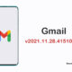 Gmail update v2021.11.28.415100679