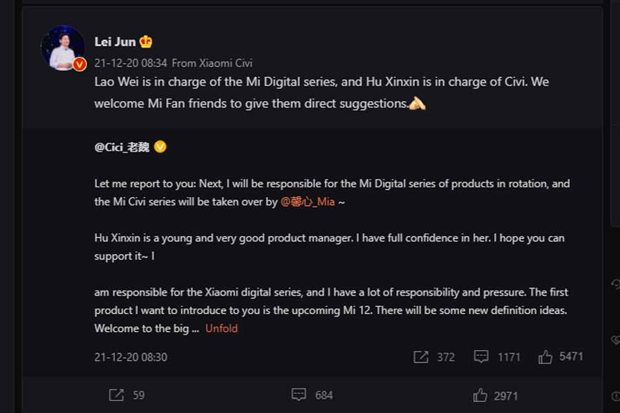 Xiaomi 12 launch date