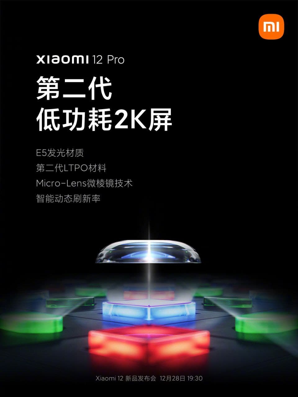 Xiaomi 12 Pro 2K Display