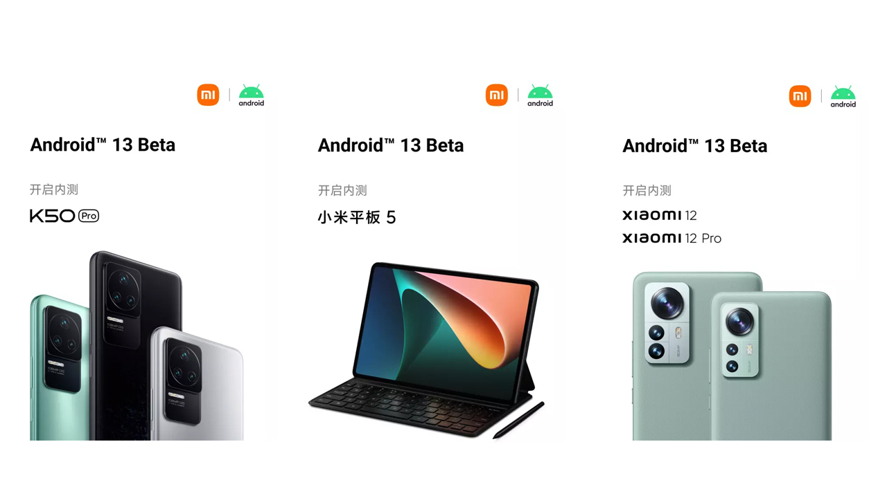 Xiaomi Android 13 beta 2
